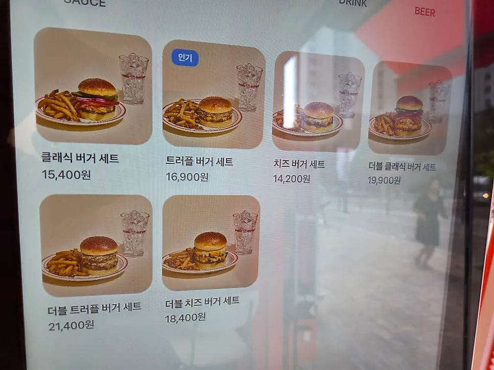 위위버거 버거 메뉴 안내