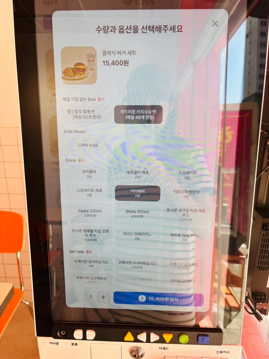 위위버거 테이블에 놓인 버거 세트