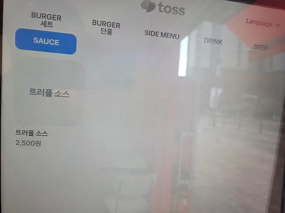 위위버거 키즈메뉴 안내