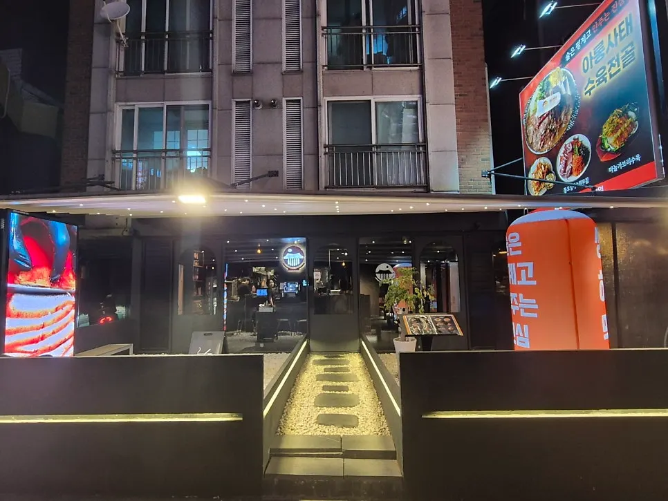 휘얼 아주대점 매장 전경