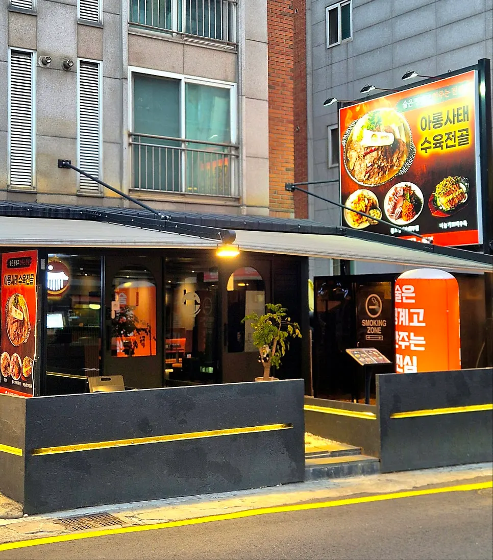 Hwial Ajou University Branchの店舗外観
