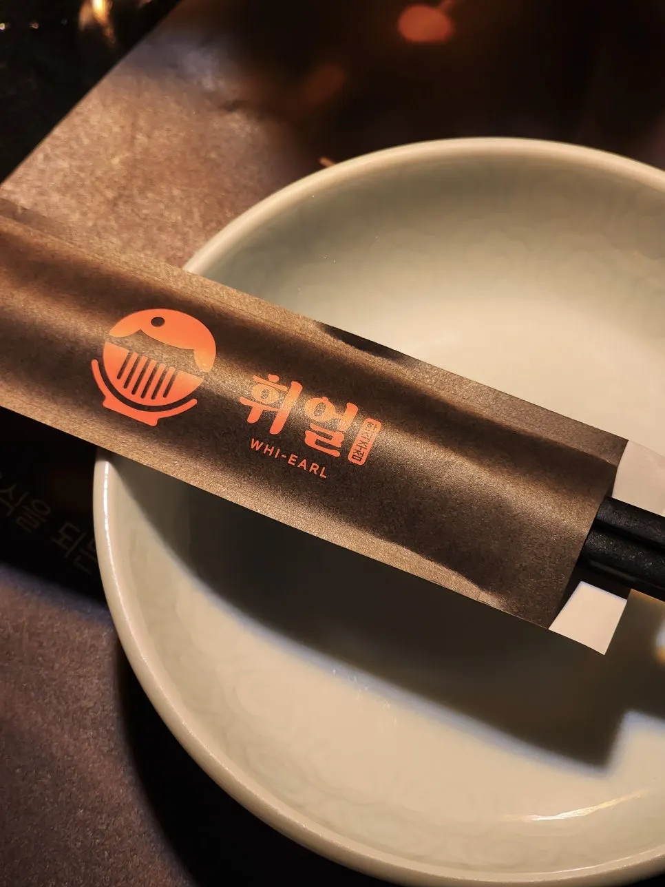술병이 진열된 휘얼 미금점 벽면