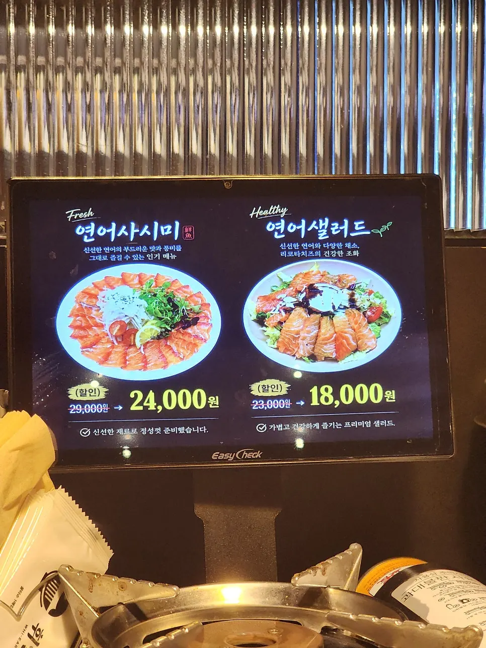 휘얼 미금점 주류 할인 이벤트 안내