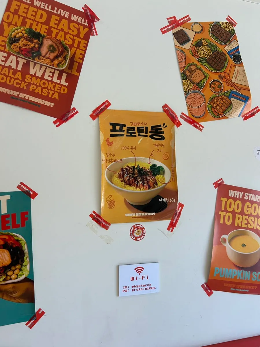 Photo from a visit to Y-Stave Diet Konkuk