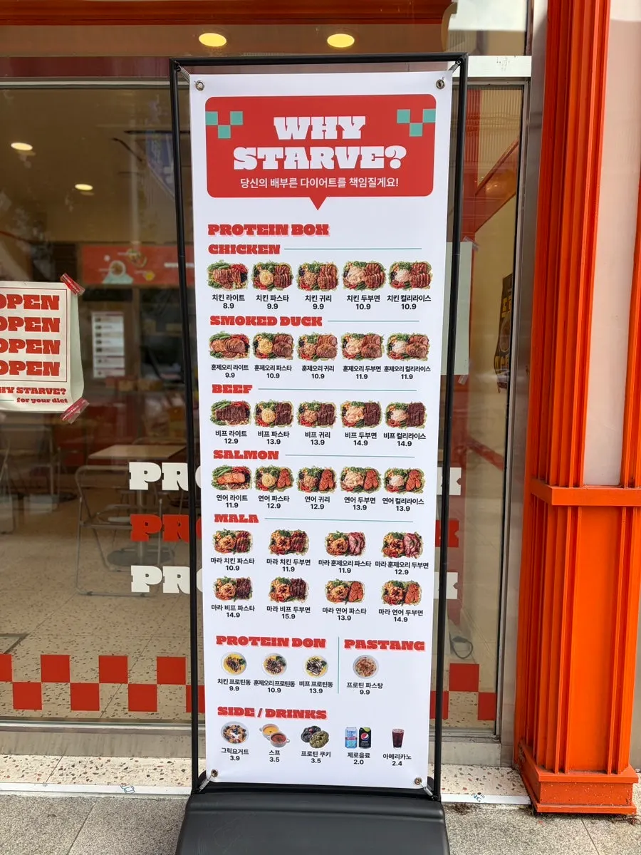 Why Starve Diet, a Masan protein box shop
