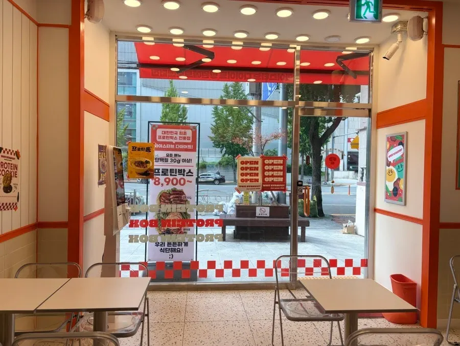 Why Starve Diet Changwon Metro Centum Branch information image