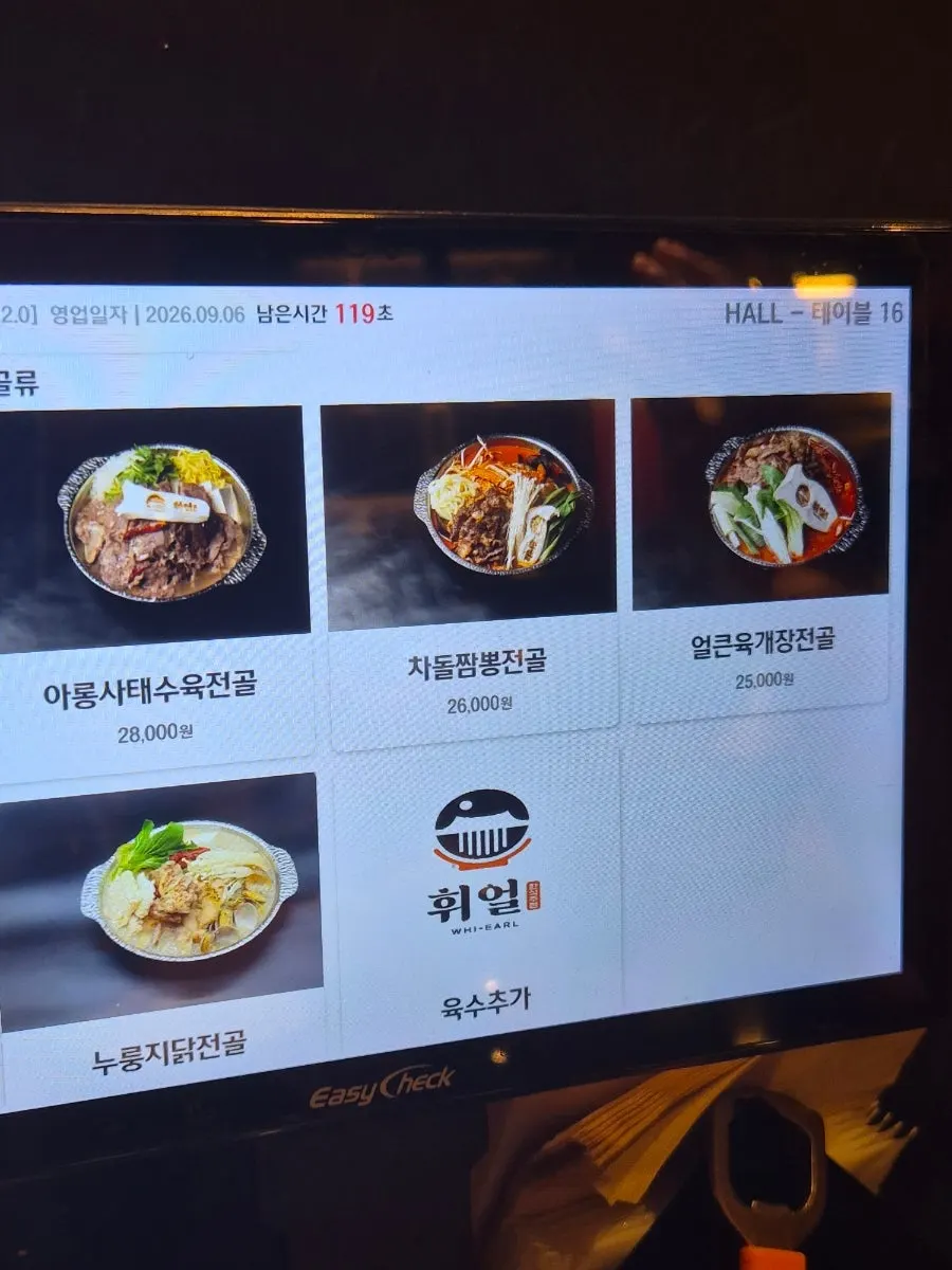 一人飲みに良いバー席(ダッチ席)