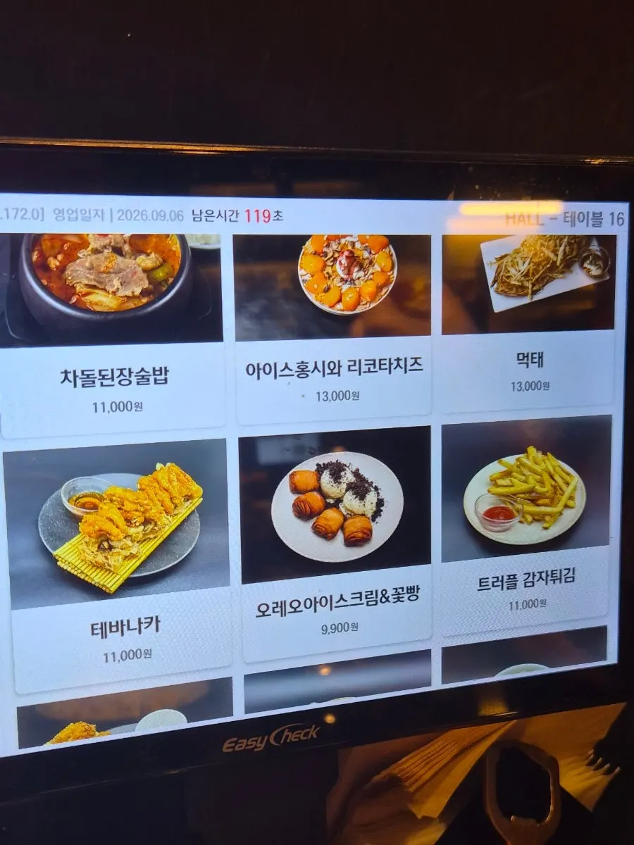 Hwial亜洲大店の店内雰囲気写真