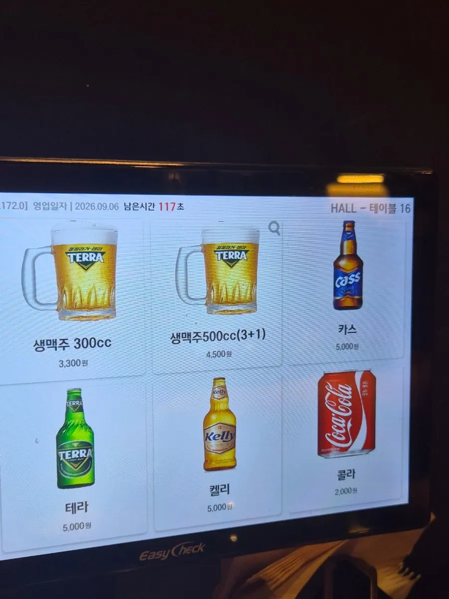 デートコースに良い料理酒場の座席
