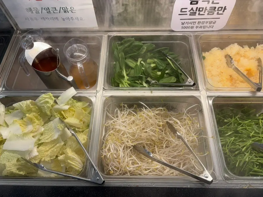 View of the all-you-can-eat self-bar