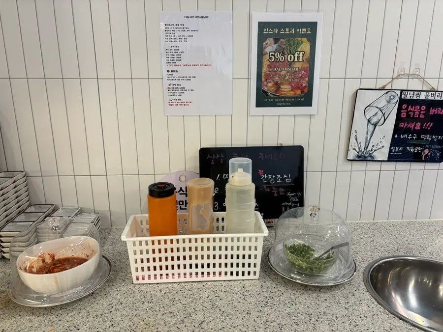 Sauce bar with peanut, chili, and spicy soy sauce