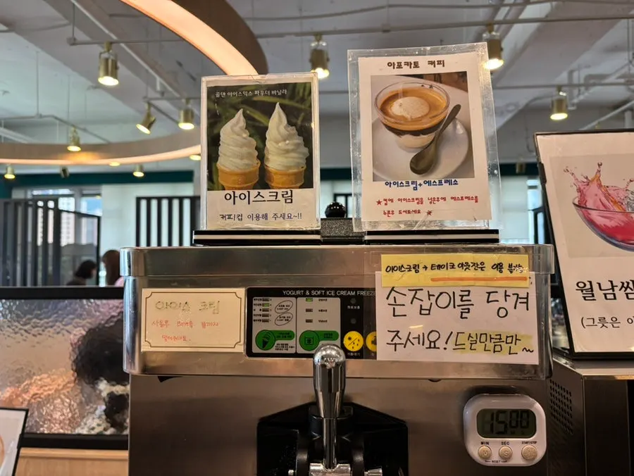 Cafeteria corner with a coffee machine and ice cream