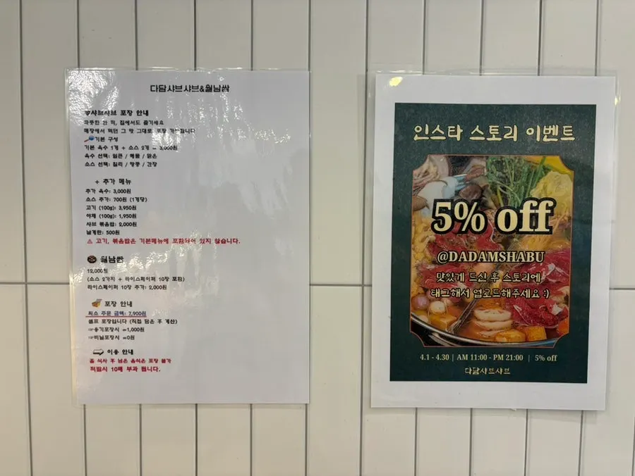 Takeout counter for shabu-shabu and wraps