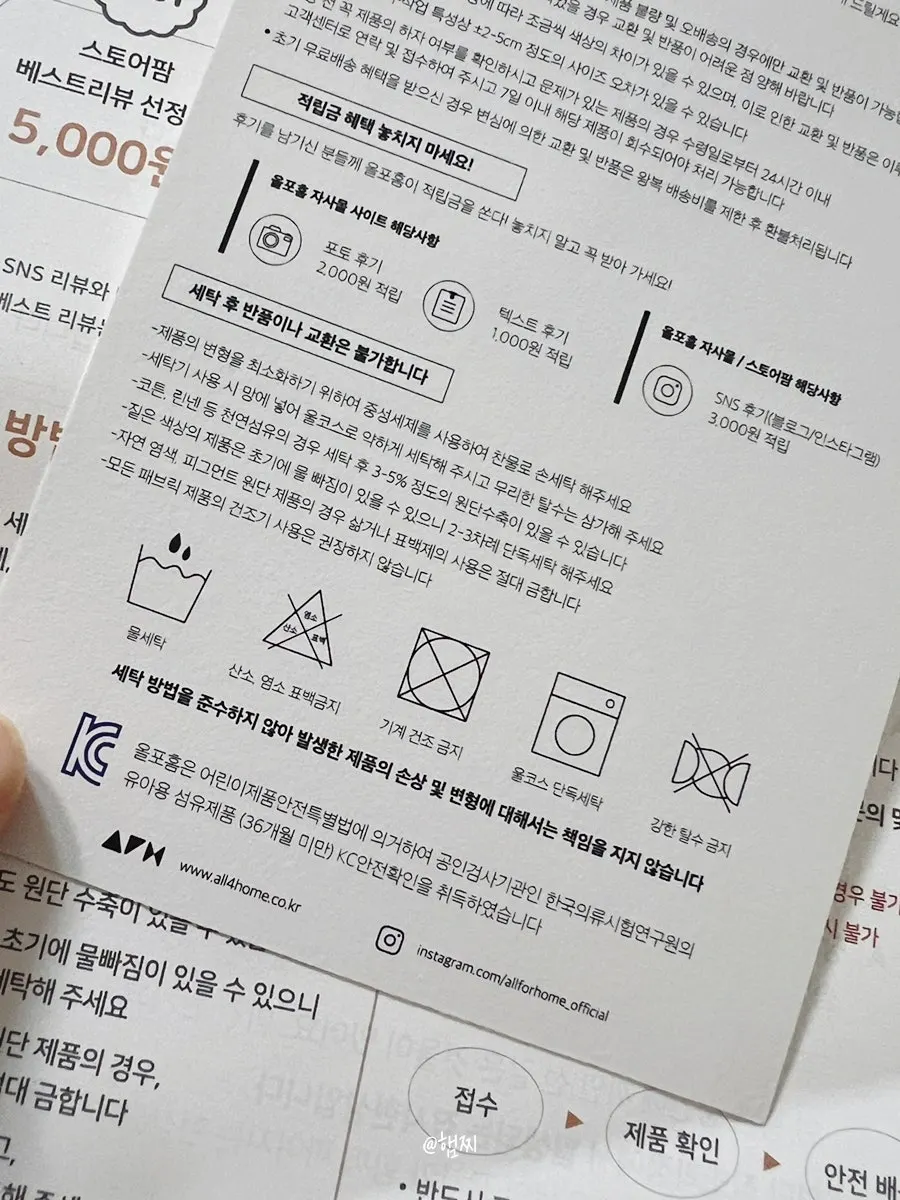 19개월 아기용 와이드 베개 모습