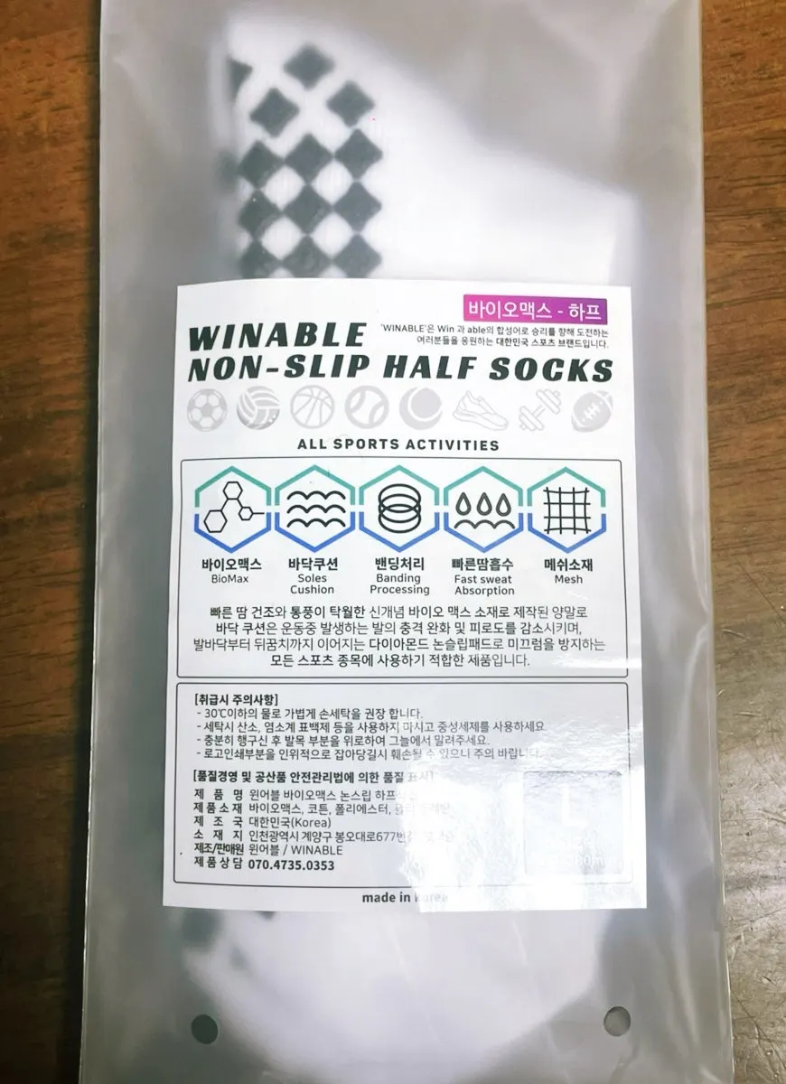 Individual packaging for WINABLE Custom Sports Socks
