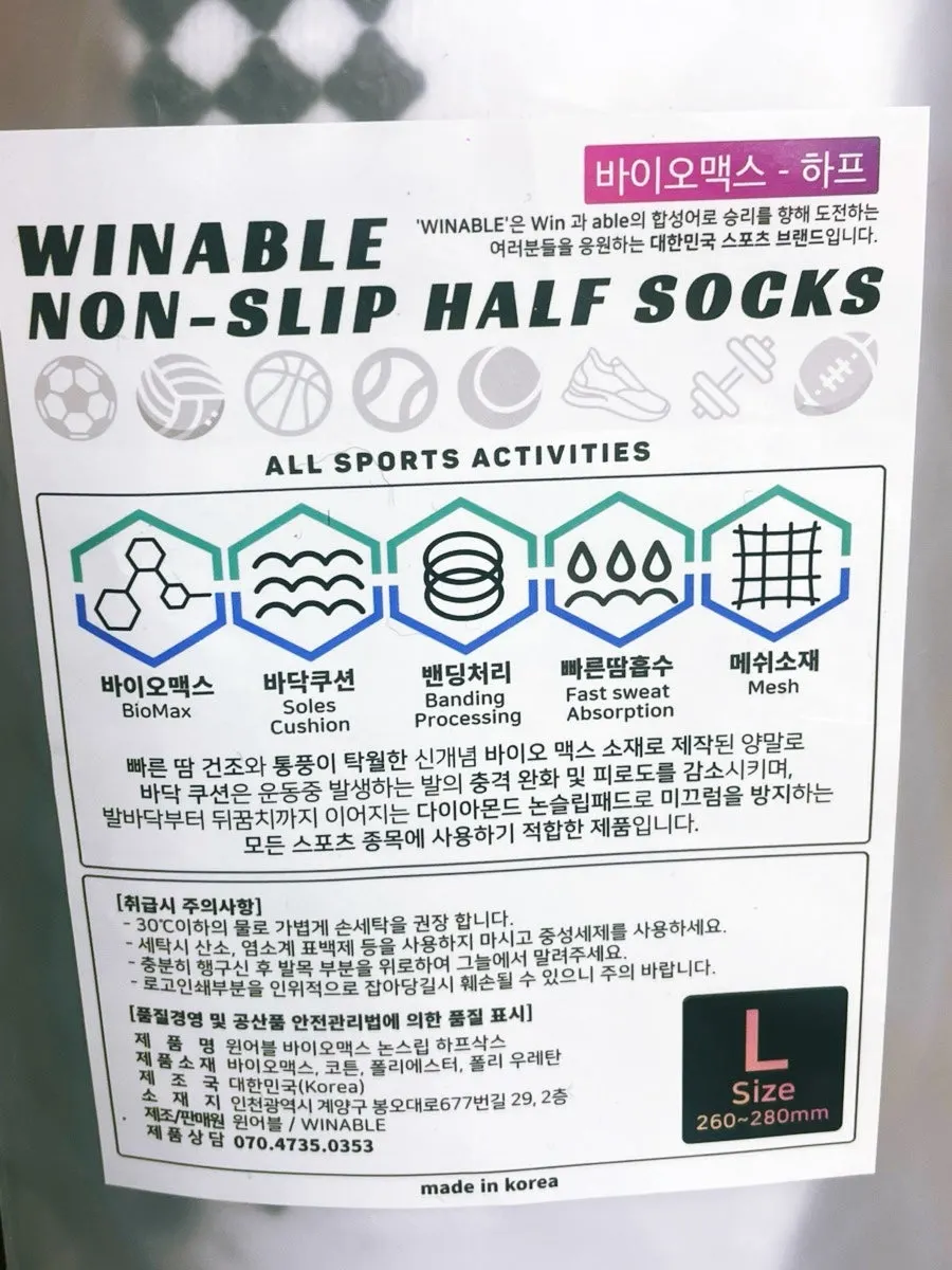 Fabric and logo detail on WINABLE sports socks