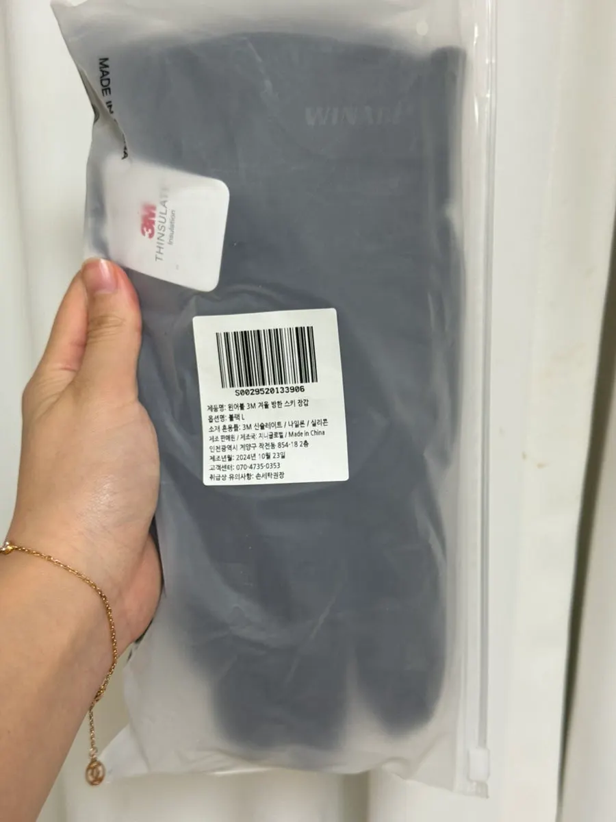 Using previous winter gloves