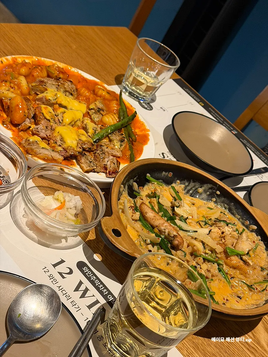 와인 없이 차린 저녁 데이트 테이블