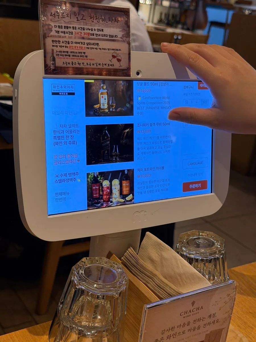 Tablet ordering screen on the table
