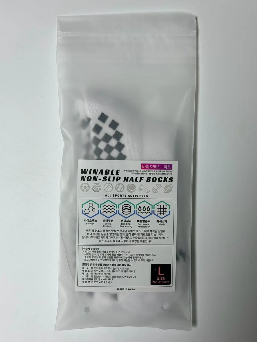 Winable non-slip socks with a personally requested design