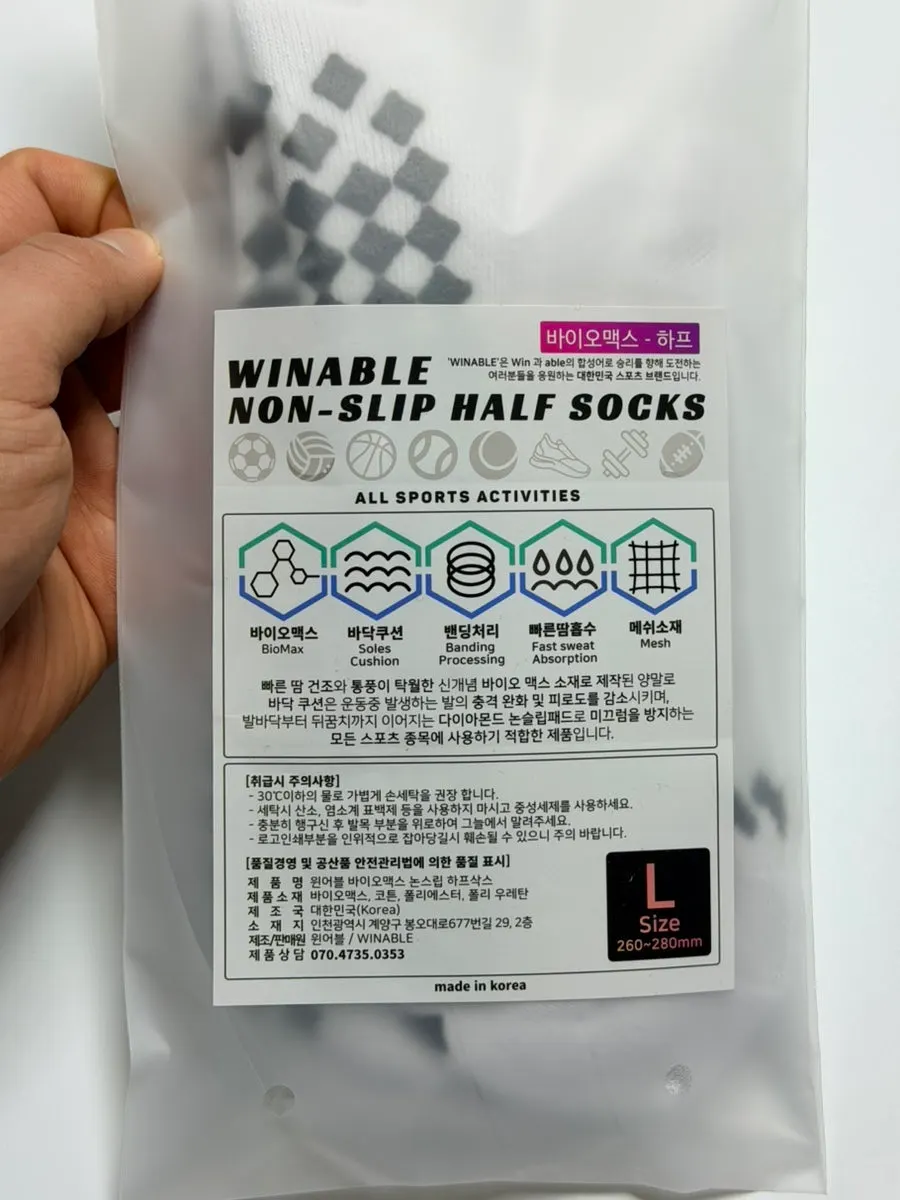 Winable custom socks considered as team gifts