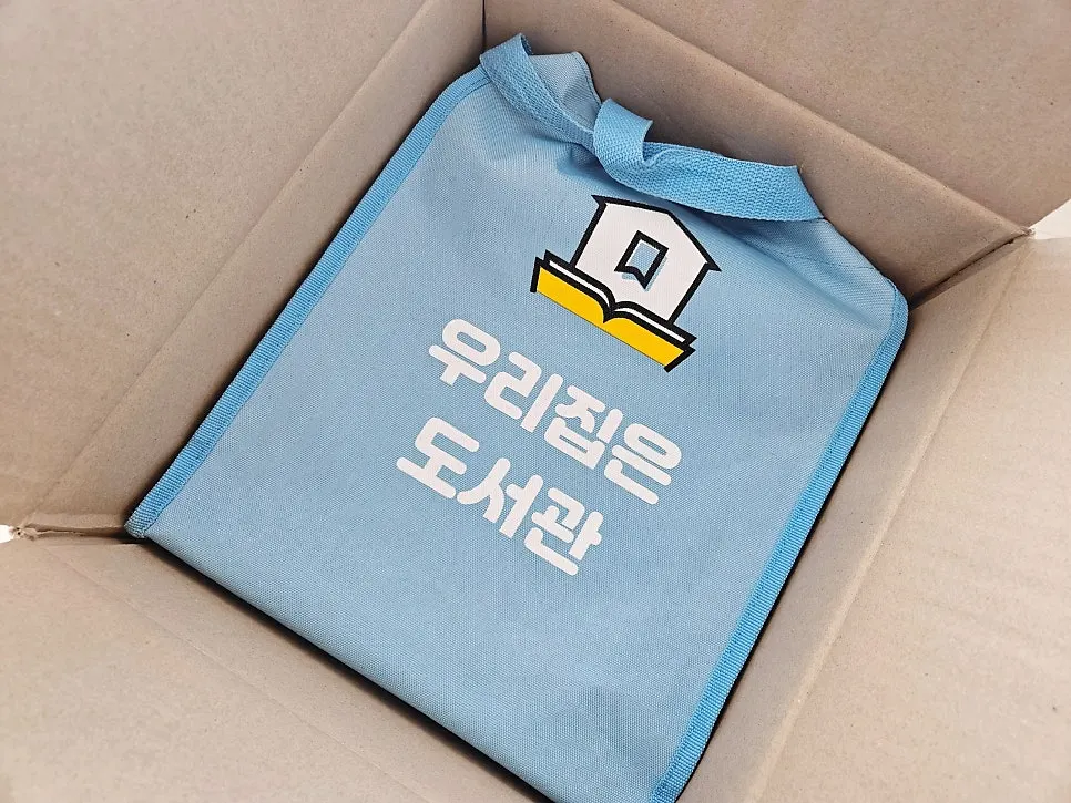 도서 대여 주문 관련 이미지