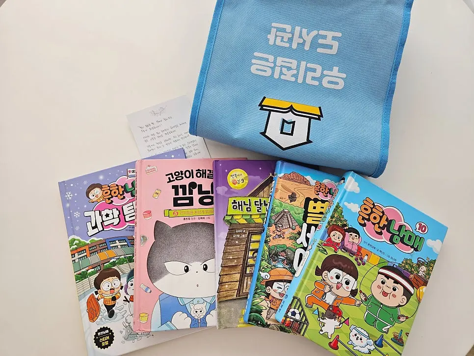 책가방 배송과 반납 관련 이미지