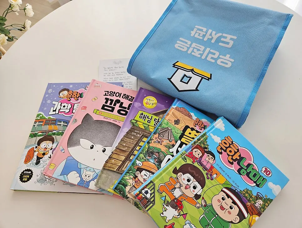 대여 도서 배송 관련 이미지