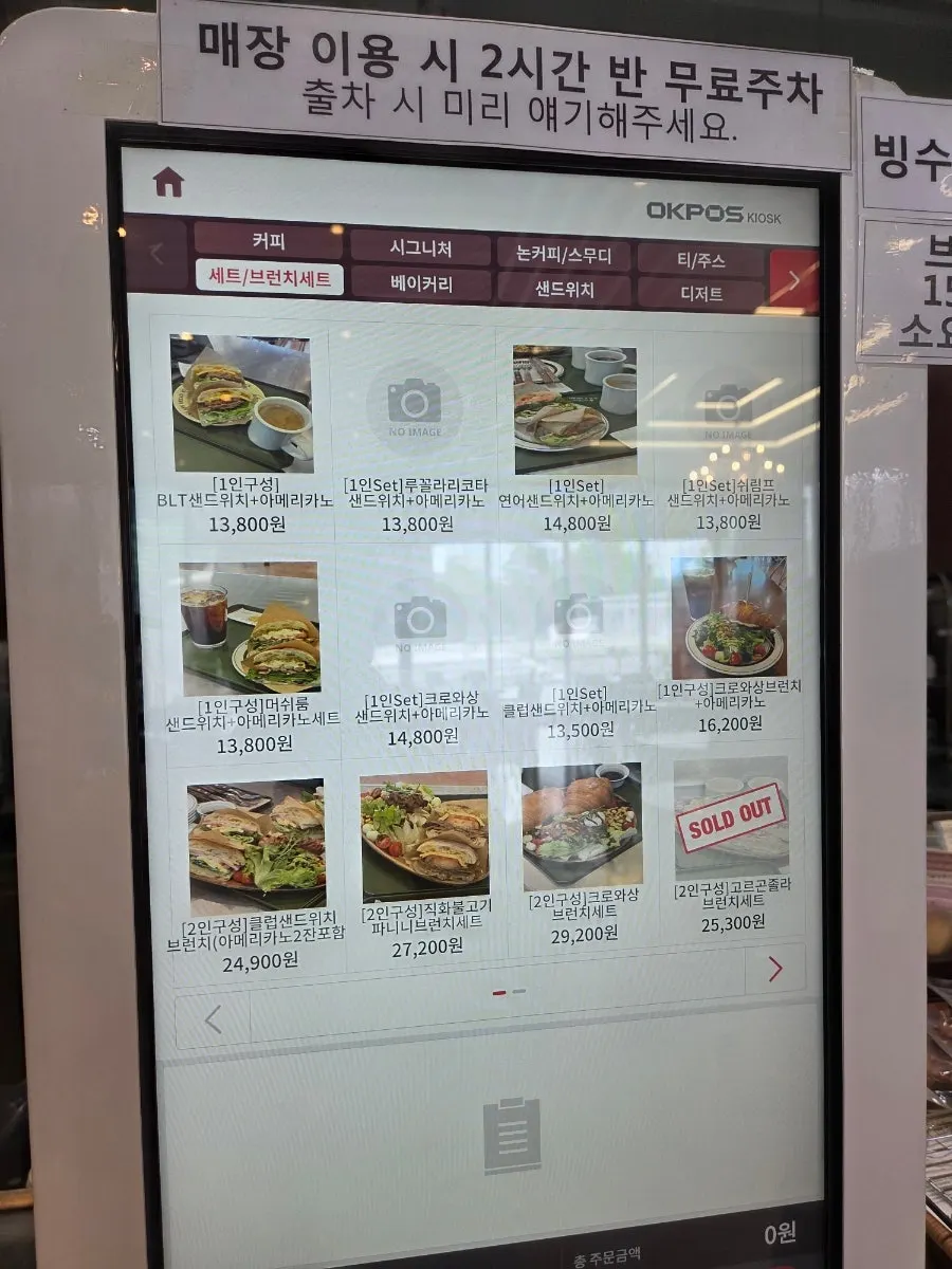 Brunch menu board at Cafe The Venezia