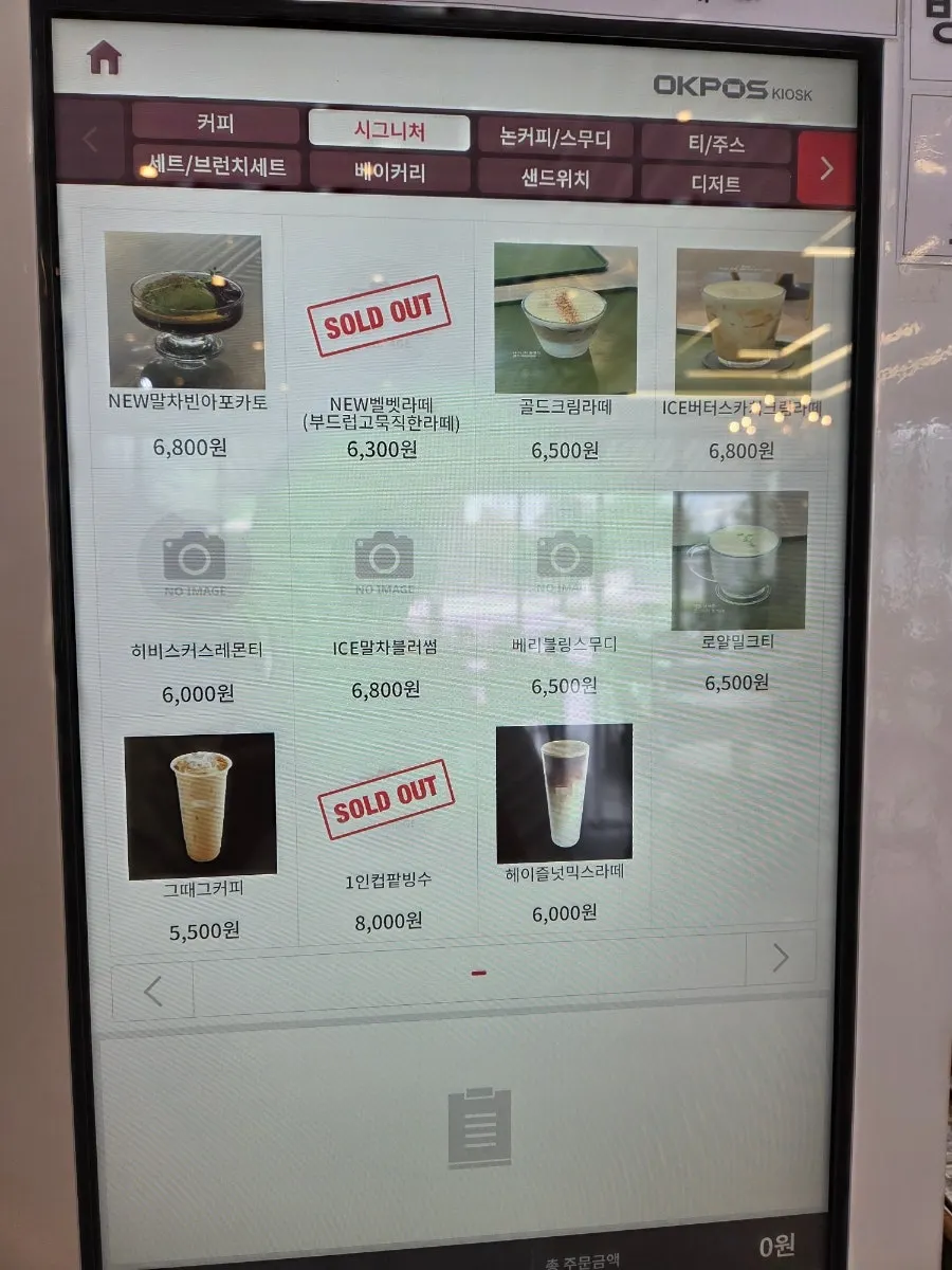Menu showing single brunch and two-person set options