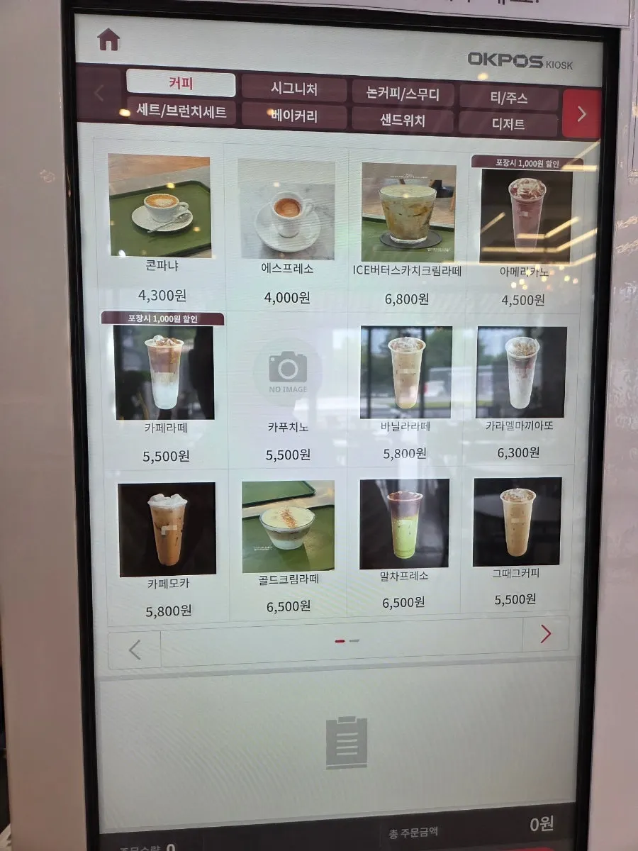 Coffee and drinks menu board