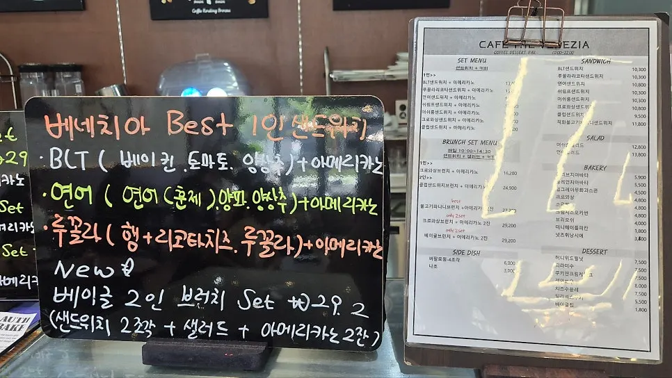 Wirye brunch café visit information