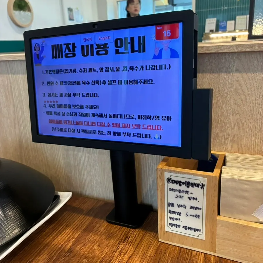 지앤지프라자 지하주차장 안내