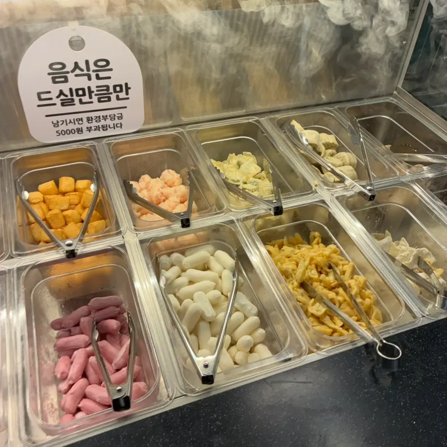 신선한 샤브샤브 채소 셀프바