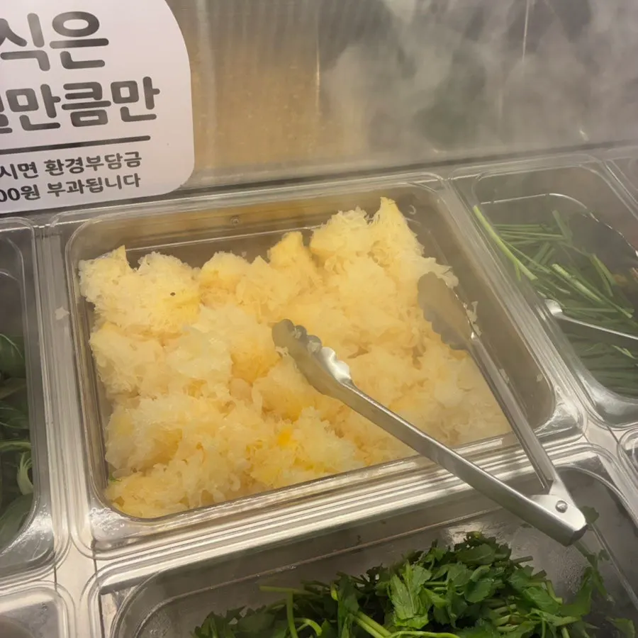 채소와 고기를 넣은 월남쌈
