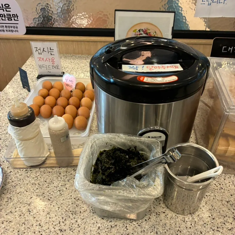 육수를 머금은 버섯과 고기