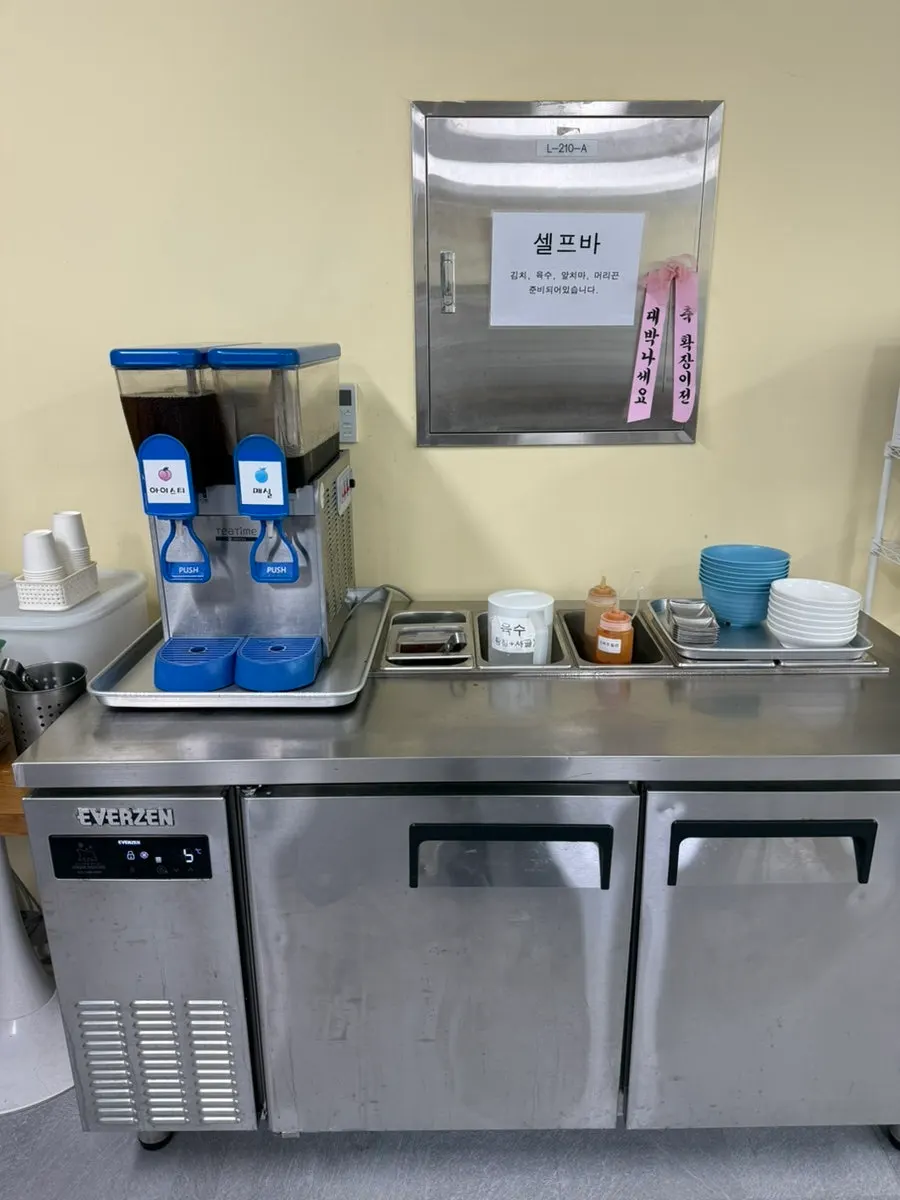 Daonjeong self-service bar and dessert information