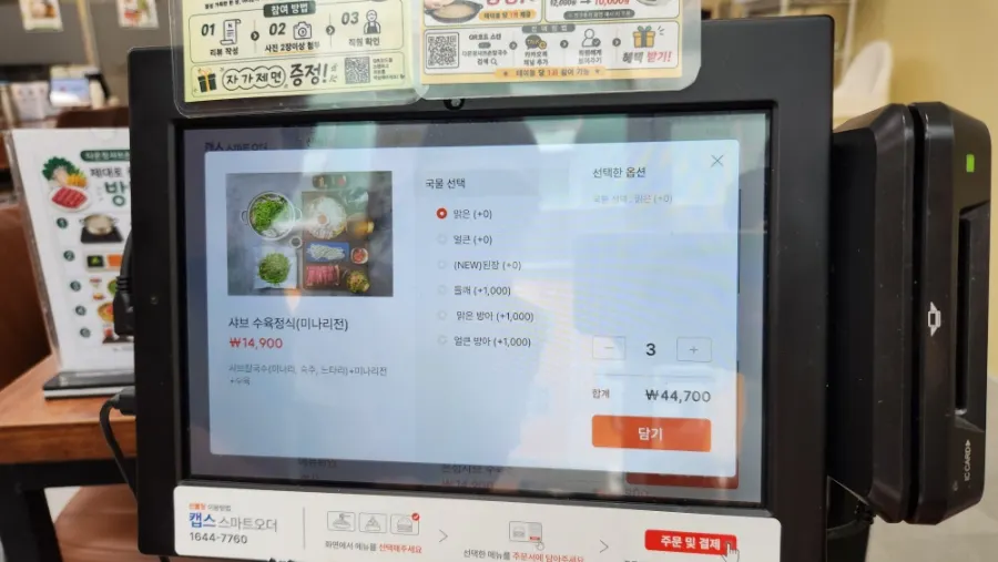 Spacious dining hall with private rooms