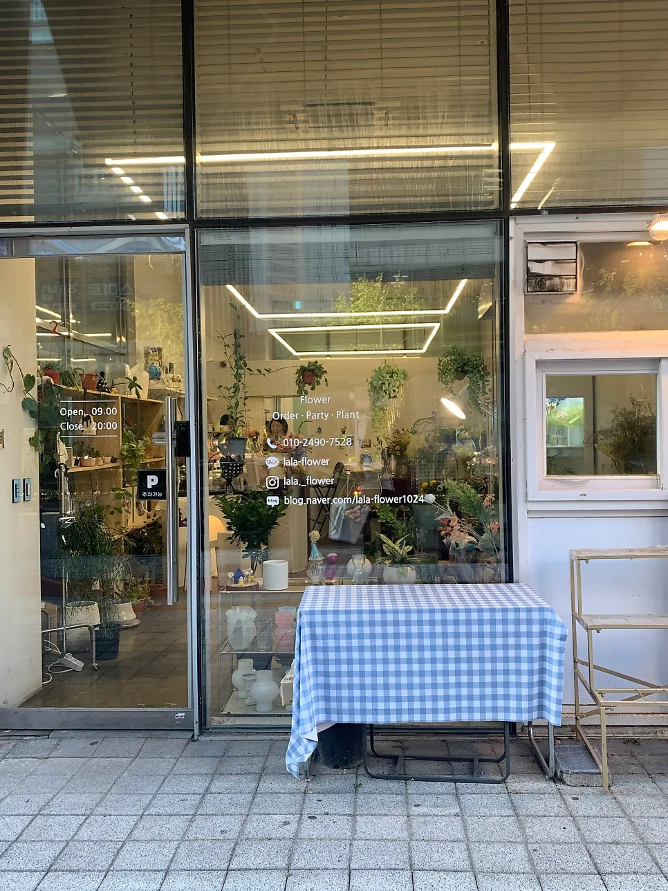 Exterior of Lara Flower inside Seonghee Plaza