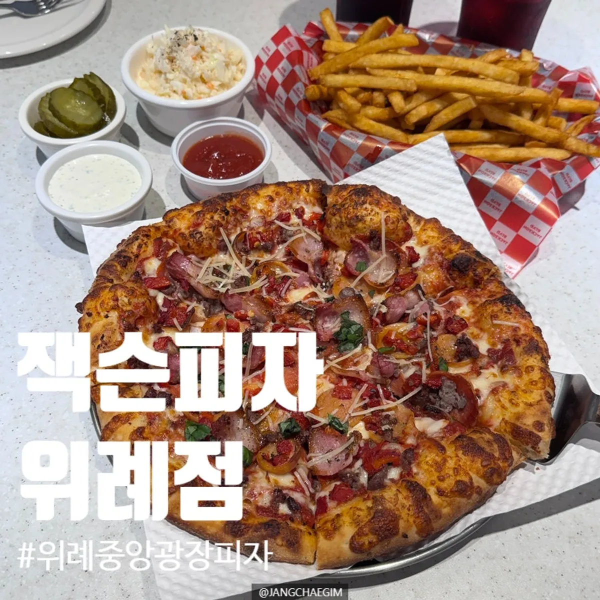 Start of the visit to Jackson Pizza Wirye Branch