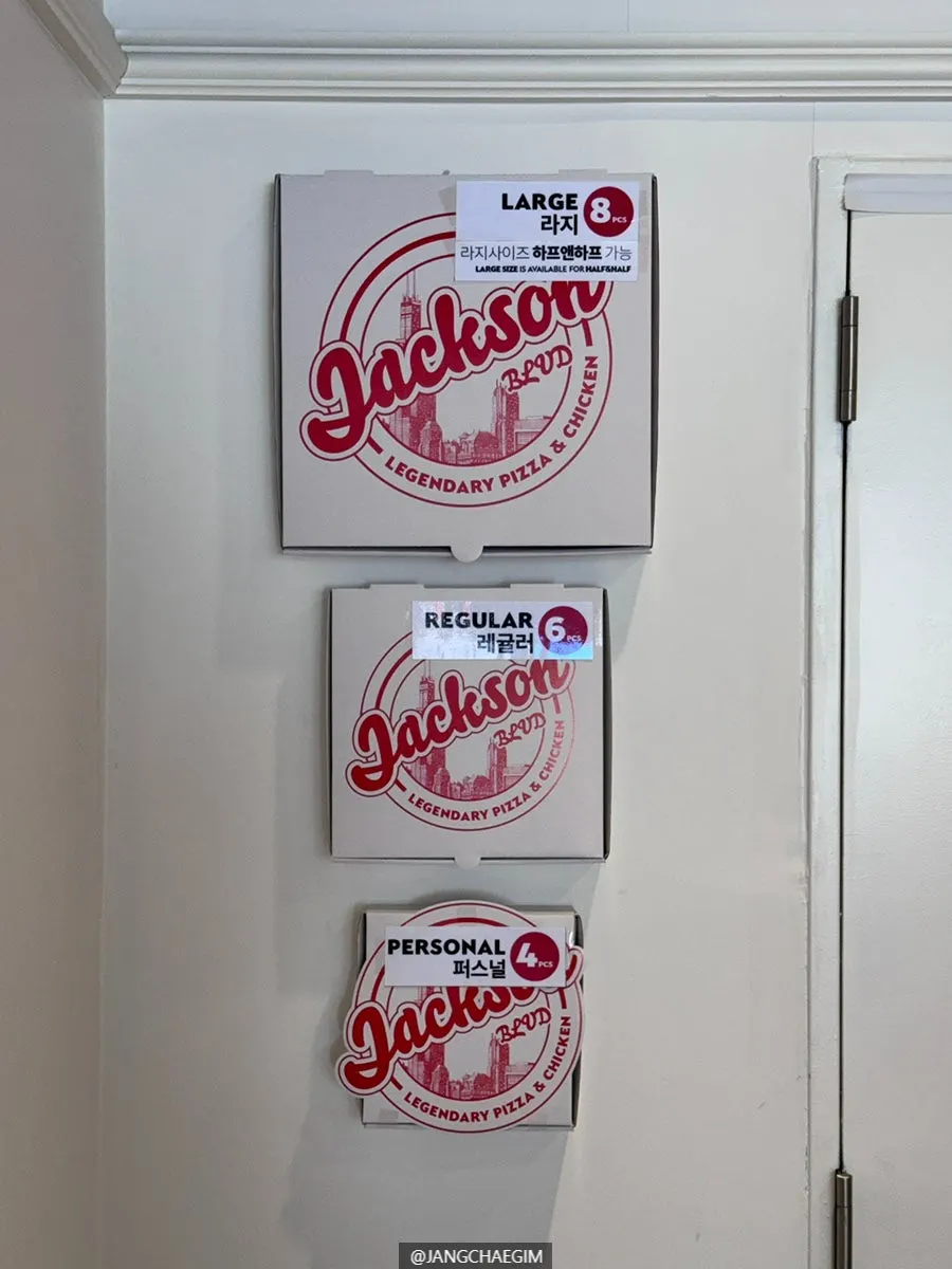 Menu listing Super Jackson and Five Cheese pizzas