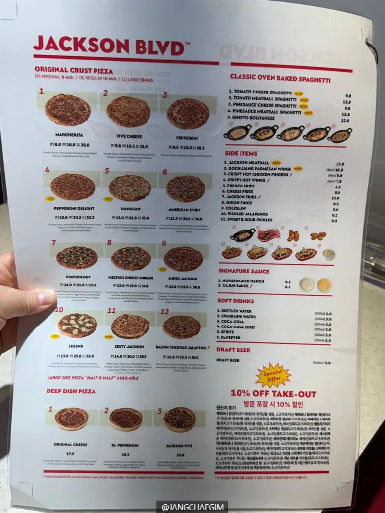 Menu showing couple set and family set combos