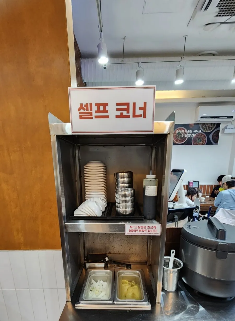 바삭한 탕수육 사진
