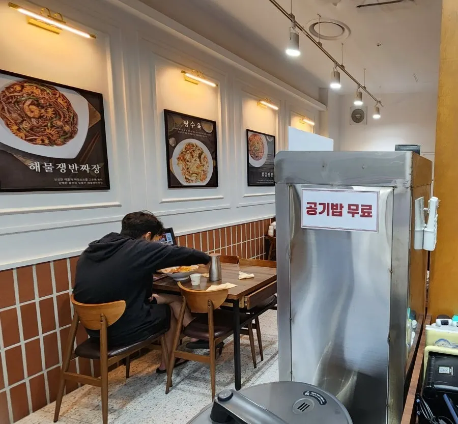 탕수육 식감 사진