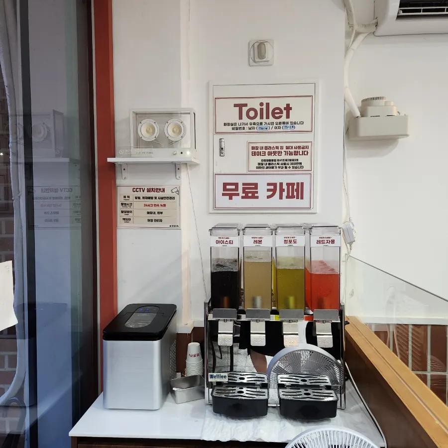위례 중식 담백한 짜장면과 찍먹 탕수육, 짬뽕관 위례점