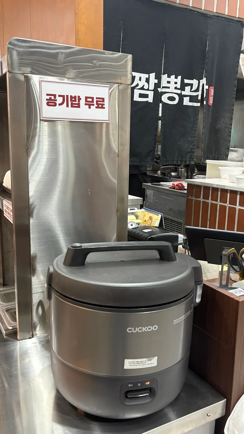 Signage inside Jjampponggwan Wirye Branch
