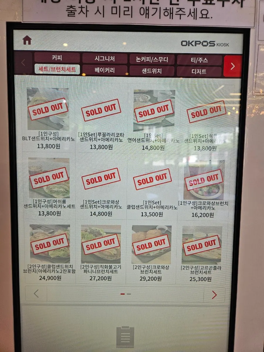 넓은 카페 내부 좌석