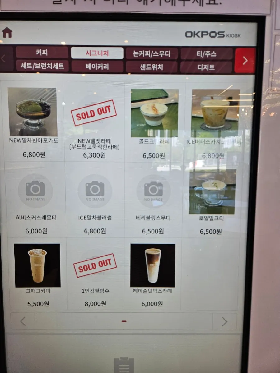 카페 더 베네치아 매장 좌석 배치