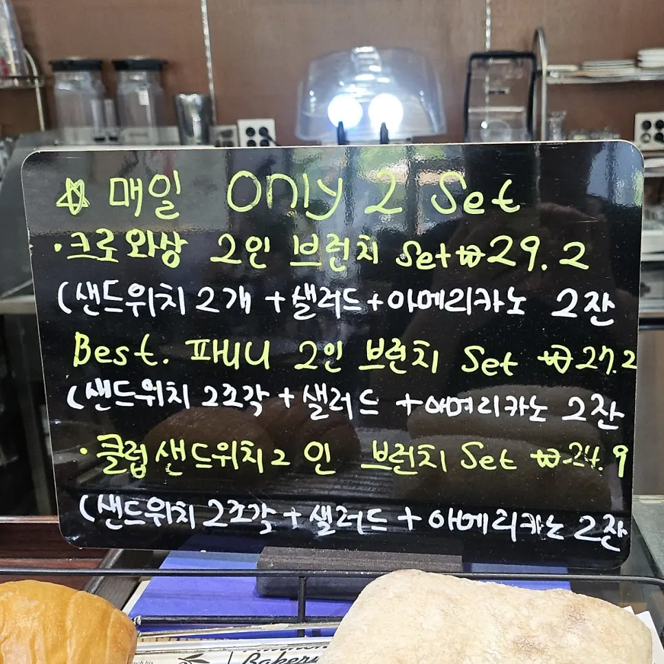Fresh-baked bread atmosphere in the café