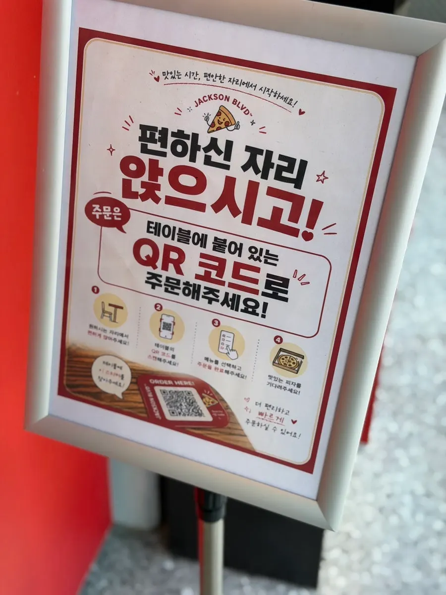 Red retro-style restaurant sign
